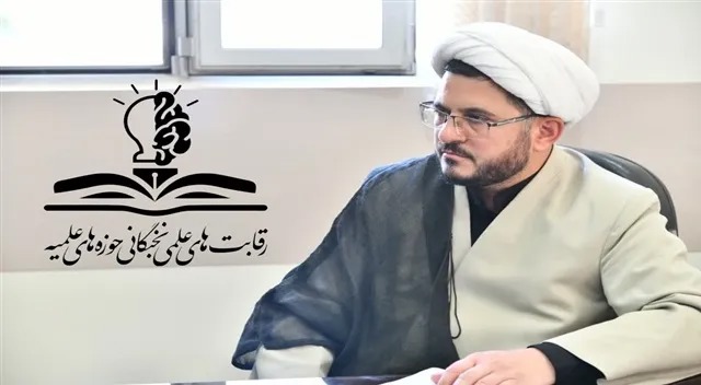 ششمین دوره رقابت‌های علمی نخبگانی حوزه‌های علمیه برگزار می‌شود