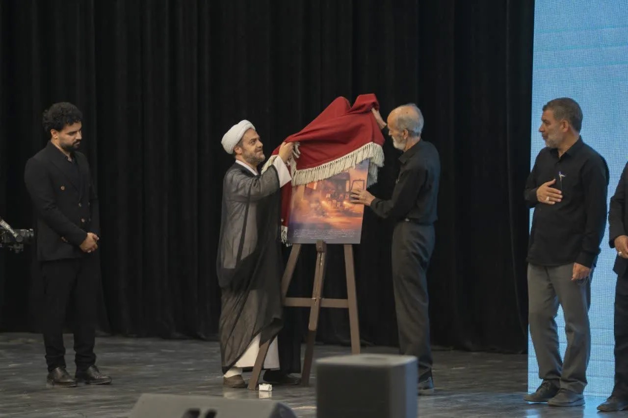 مستند «دوازده، صفر، هشت» رونمایی و اکران شد