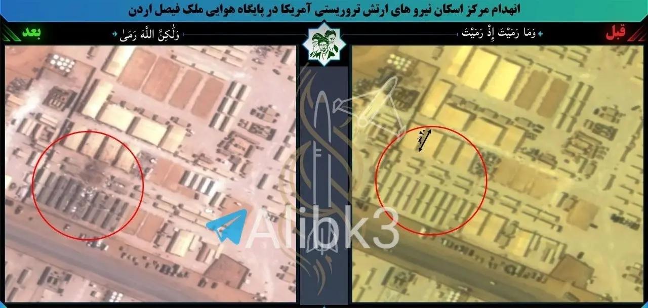 عصر قم