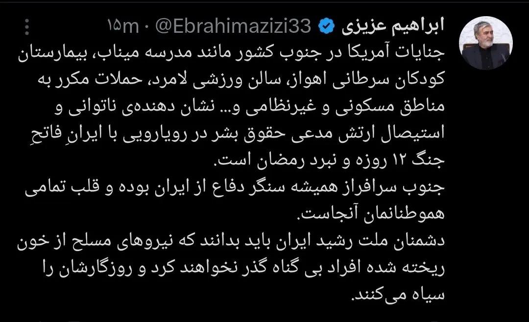 عصر قم