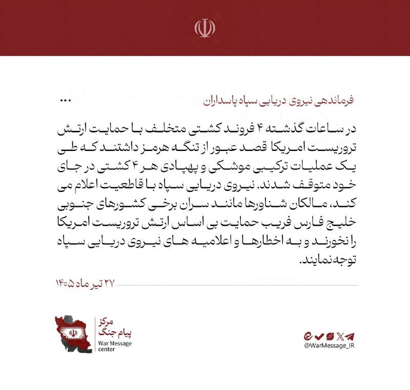 عصر قم