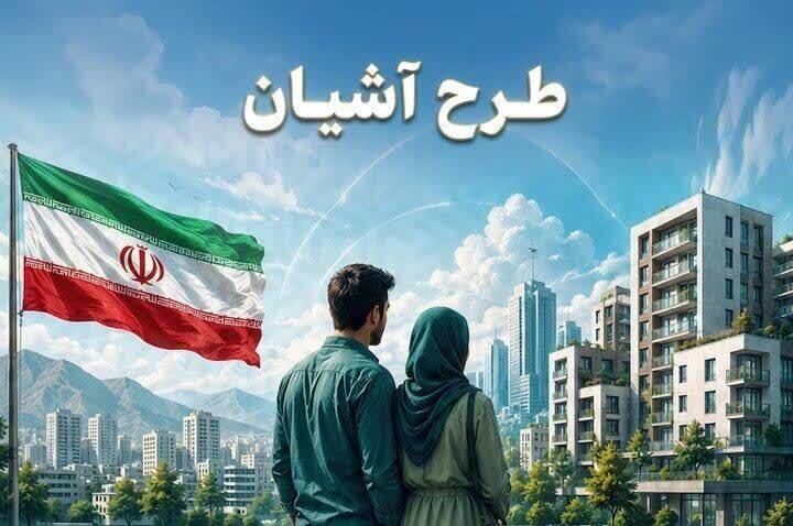 عصر قم
