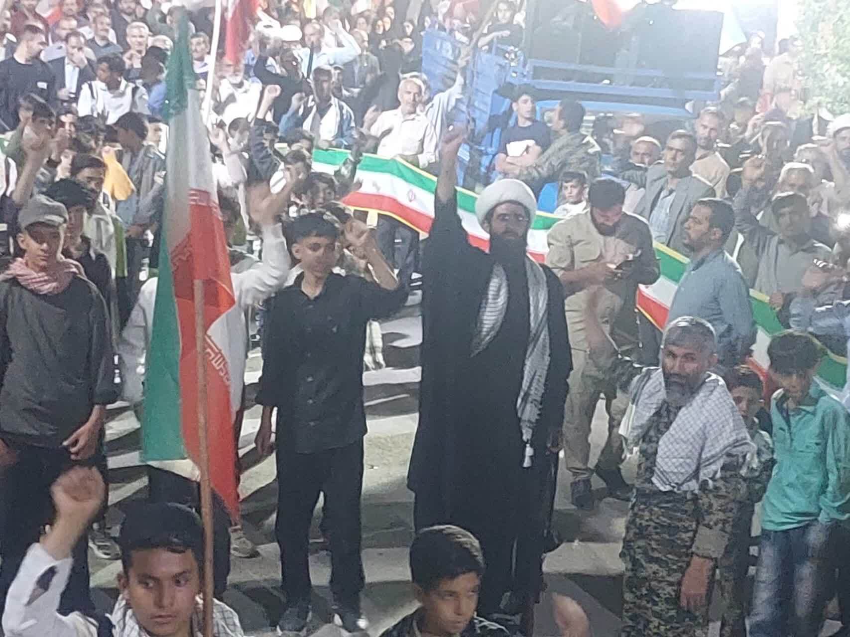 عصر قم