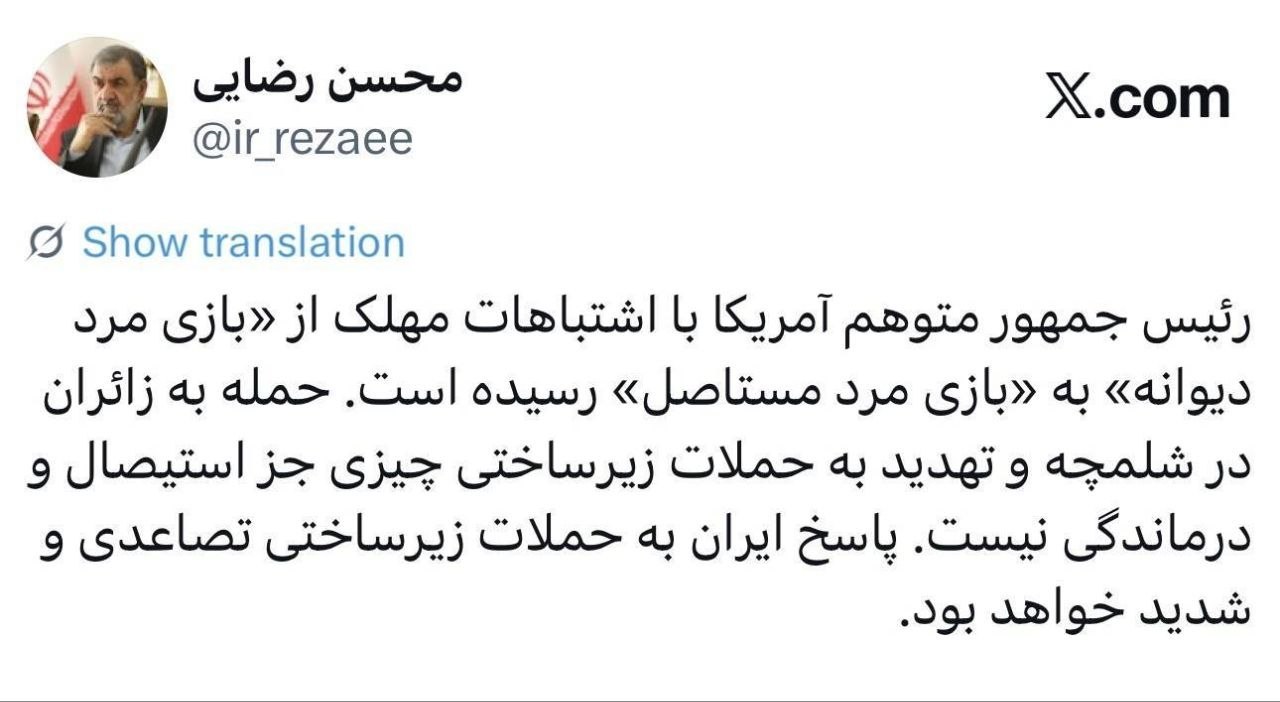 عصر قم