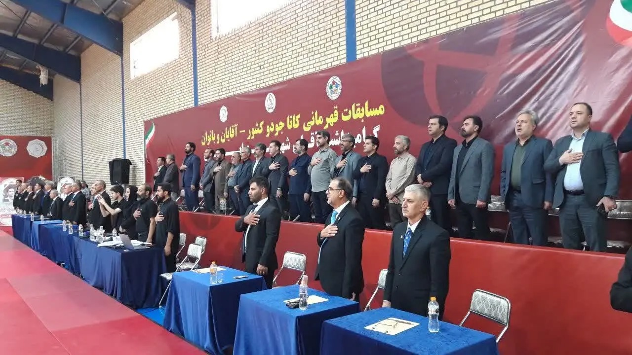 «قم» میزبان مسابقات قهرمانی کاتا جودوی کشور