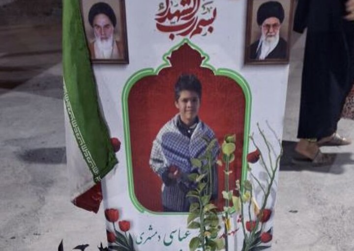 عصر قم