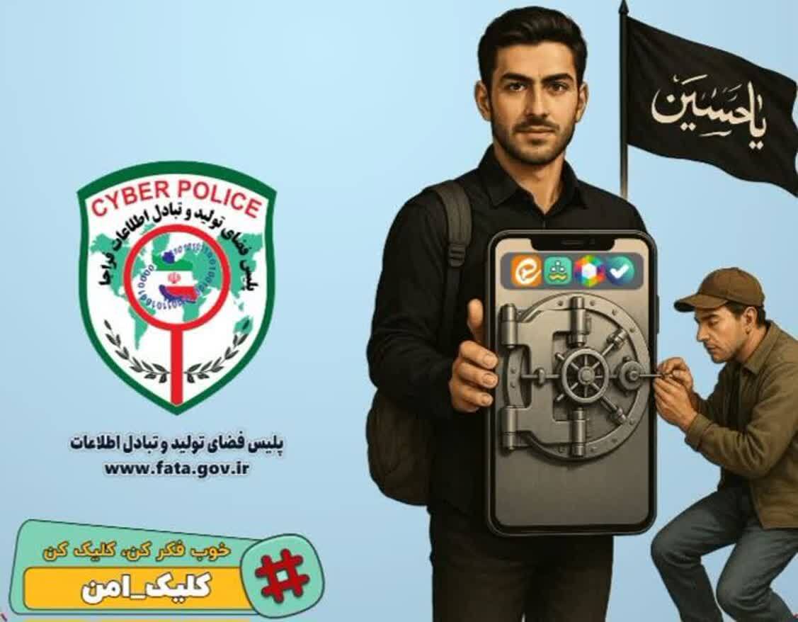 عصر قم