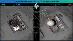 یک چشم دیگر شیطان هم با پهپادهای ایرانی کور شد / چرا هدف قرار دادن AN/FPS-۱۱۷ مهم است؟ +تصاویر