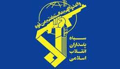 بسته شدن حساب کاربری روابط عمومی سپاه