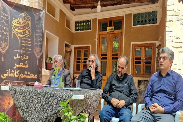 کاشان میزبان چهارمین کنگره ملی شعر محتشم؛ سرآمد عاشوراسرایان