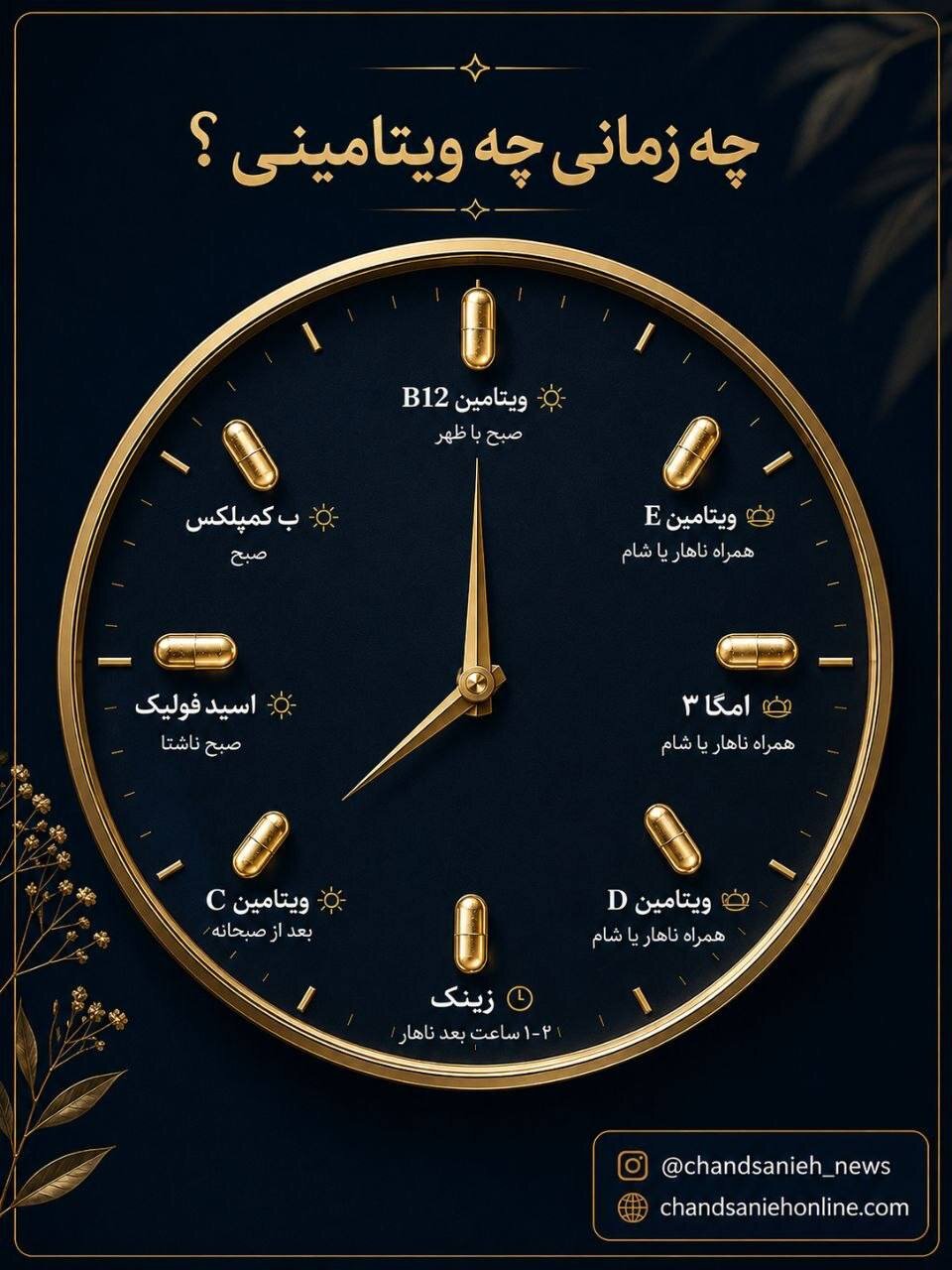 عصر قم