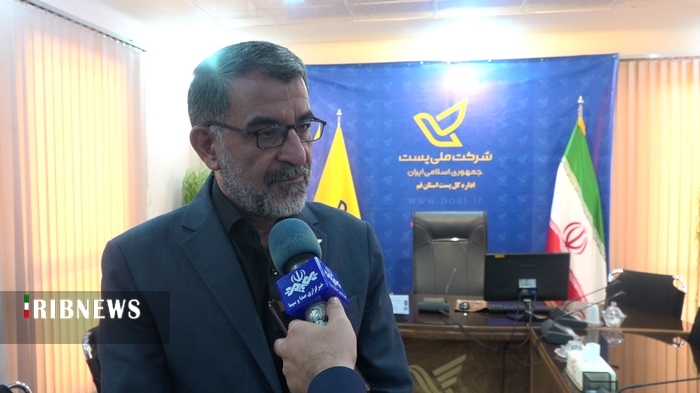 عصر قم