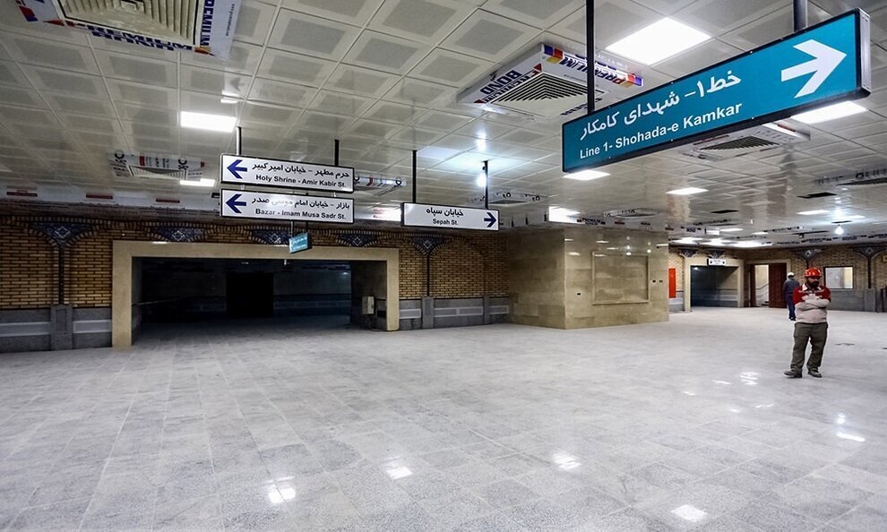 عصر قم