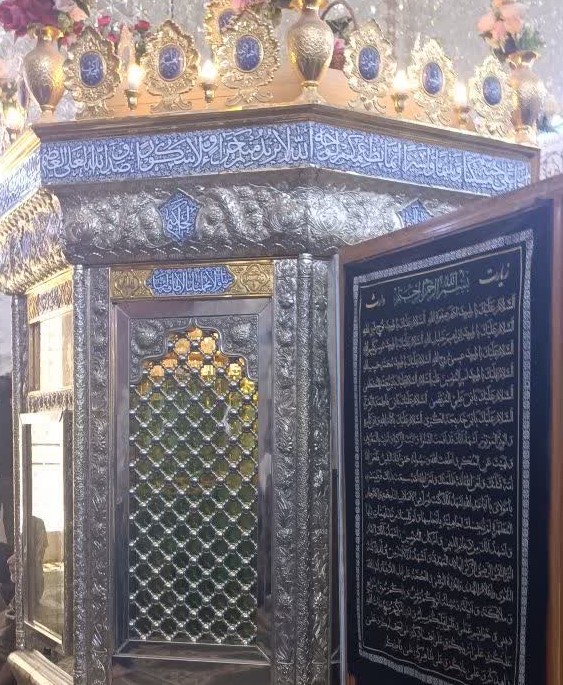 عصر قم
