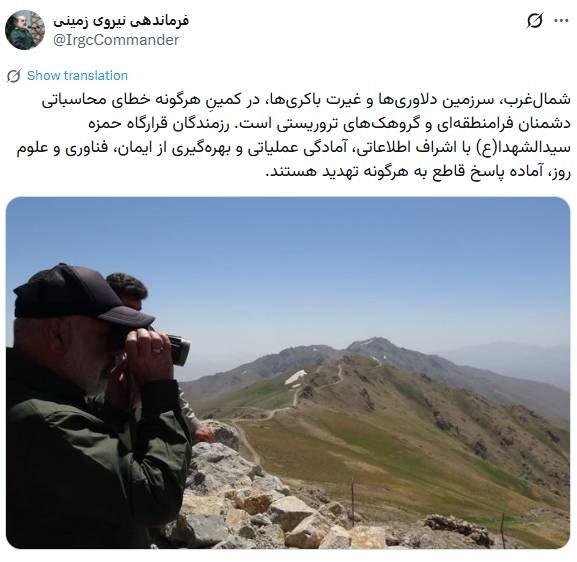 عصر قم