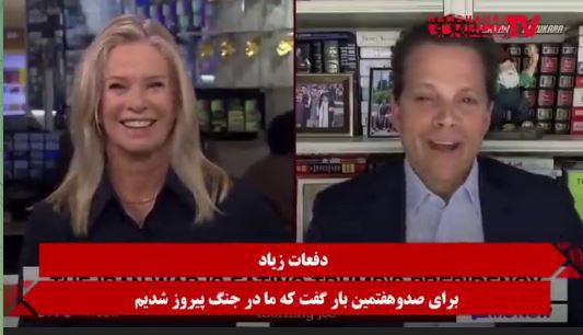 تمسخر ترامپ توسط مدیر سابق ارتباطات کاخ سفید: اگر جنگ را برده‌ایم، چرا هرمز بسته است؟