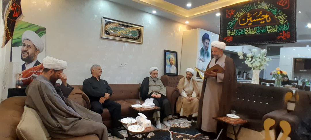 عصر قم
