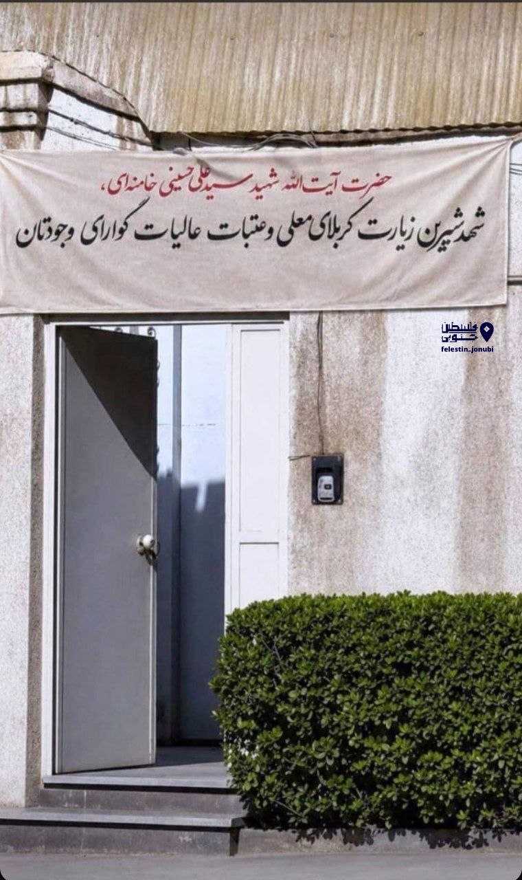 عصر قم