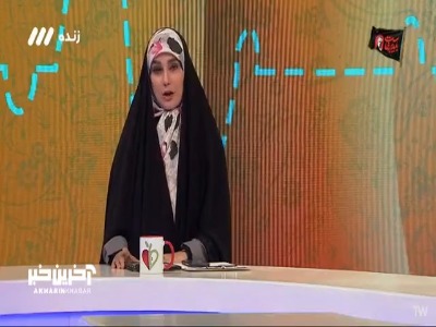لیفت شقیقه و زخم‌های ماندگار!