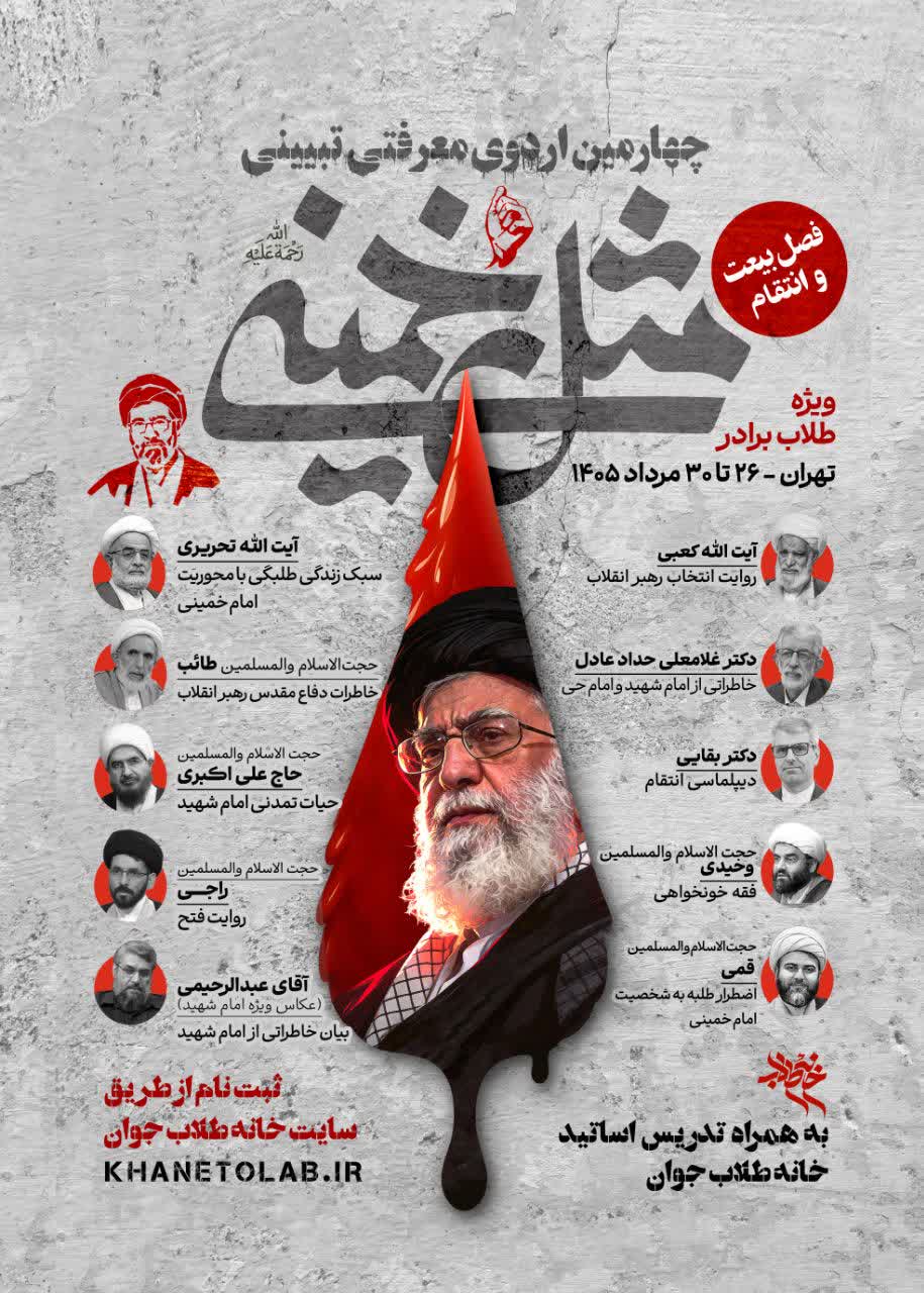 عصر قم