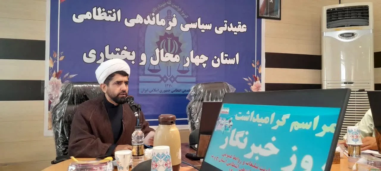 توسعه فرهنگ دینی و خدمت خالصانه به مردم؛ رسالت محوری عقیدتی سیاسی فراجا