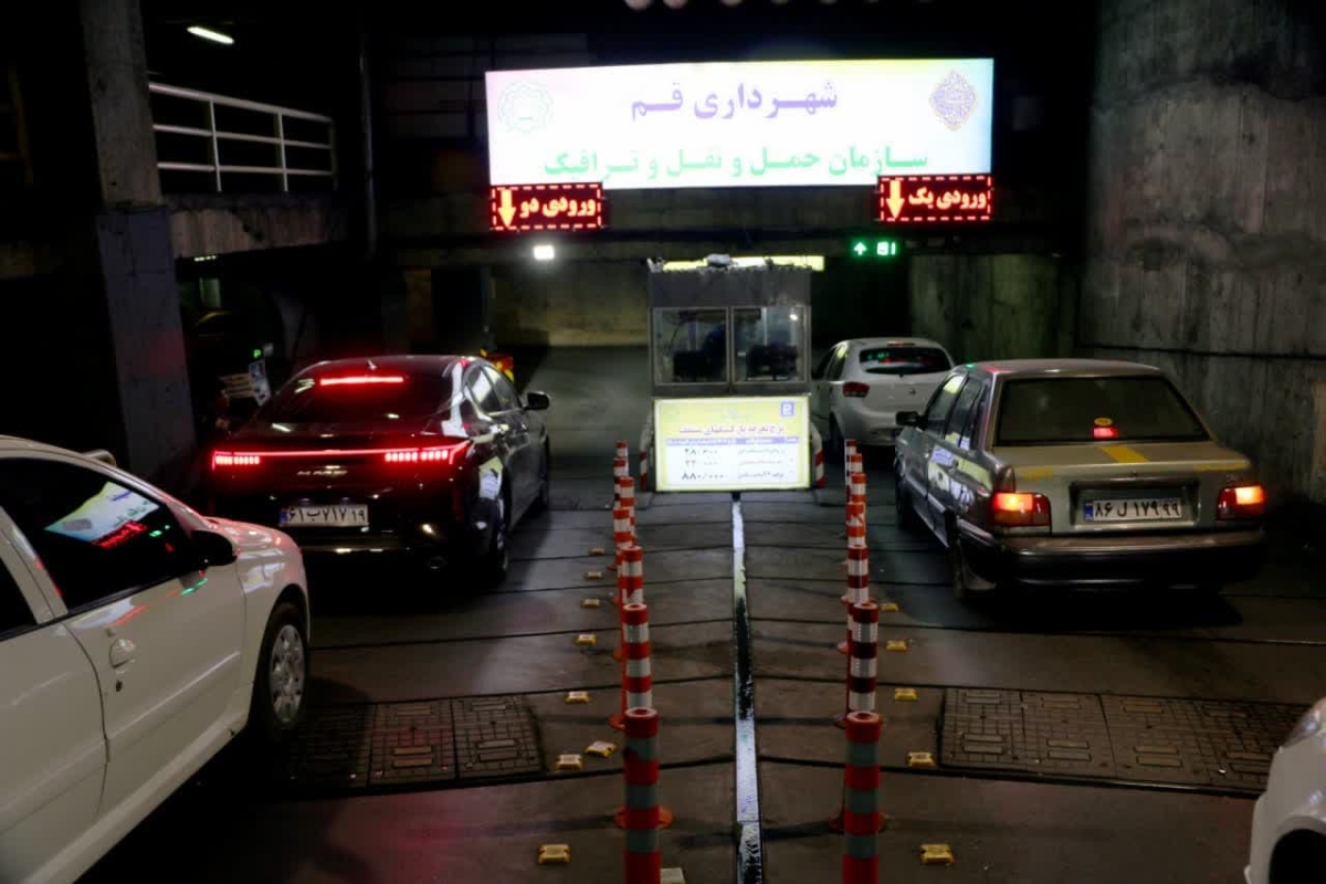 عصر قم