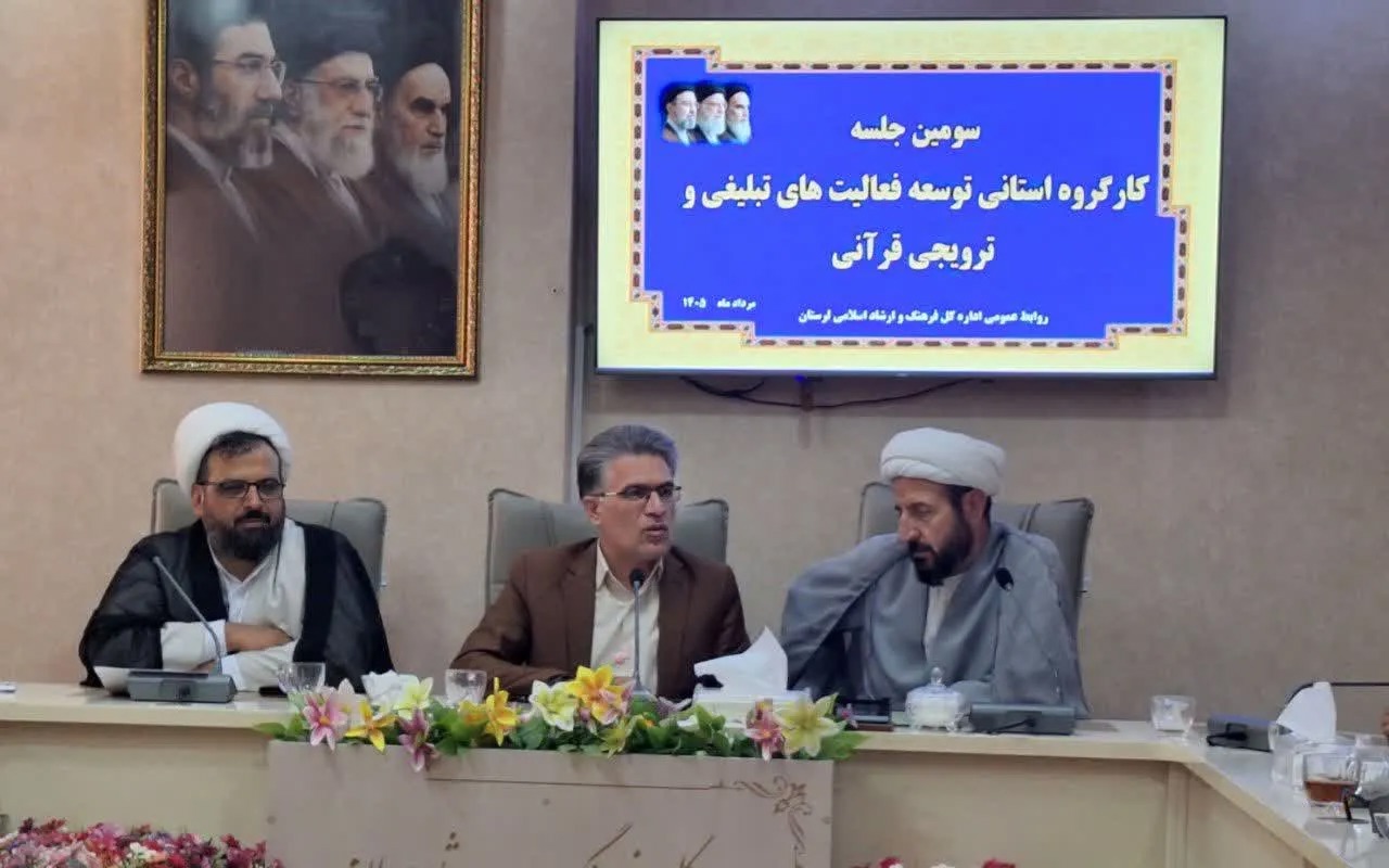 تأکید مدیرکل فرهنگ و ارشاد اسلامی لرستان بر ضرورت تحول و نوآوری در فعالیت‌های قرآنی استان