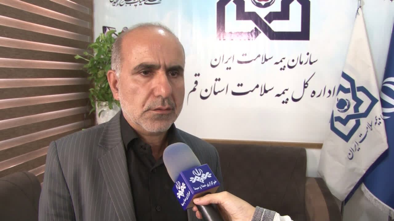 عصر قم