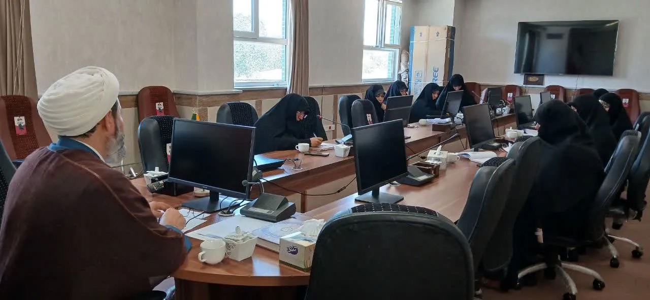 نشست مدیر حوزه‌ های علمیه خواهران با کادر مدرسه علمیه فاطمه‌الزهرا