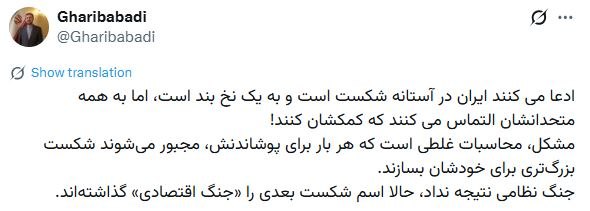 عصر قم