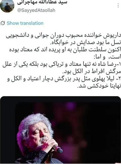 عصر قم