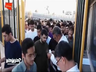 آنچه امروز در کنکور گذشت | آخرین خبر