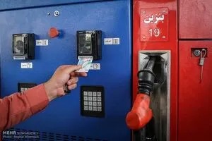 سهمیه بنزین کارت سوخت شخصی کرمانی‌ها ۱۶۰ لیتر شد