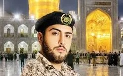 مرد میدان، پسرِ لاله‌ها