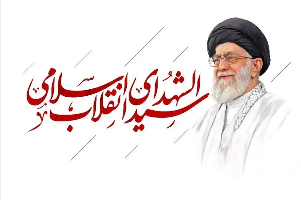 امت‌سازیِ ایران‌نوین اسلامی؛ دستاورد امام شهید