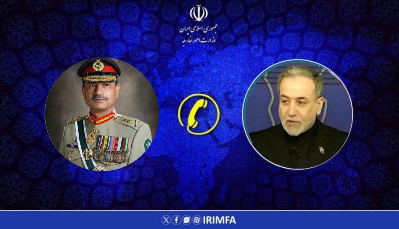 تماس تلفنی وزیر امور خارجه و فرمانده ارتش پاکستان   | آخرین خبر