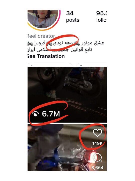 عصر قم