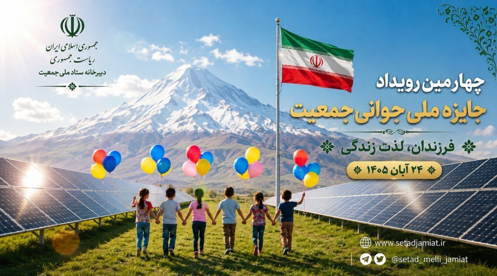 عصر قم