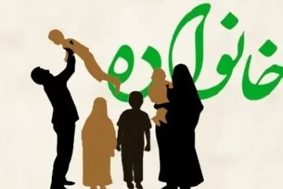 خانواده؛ حلقه پیوند حکمرانی جمعیت با تحولات نوین منطقه‌ای