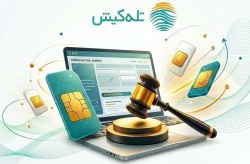 سامانه حراج آنلاین شماره‌های رند تله‌کیش راه‌اندازی شد