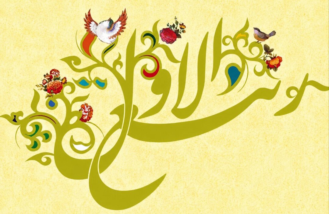 ماه ربیع‌الاول؛ پل میان ماتم و جشن در آداب و رسوم ایرانی