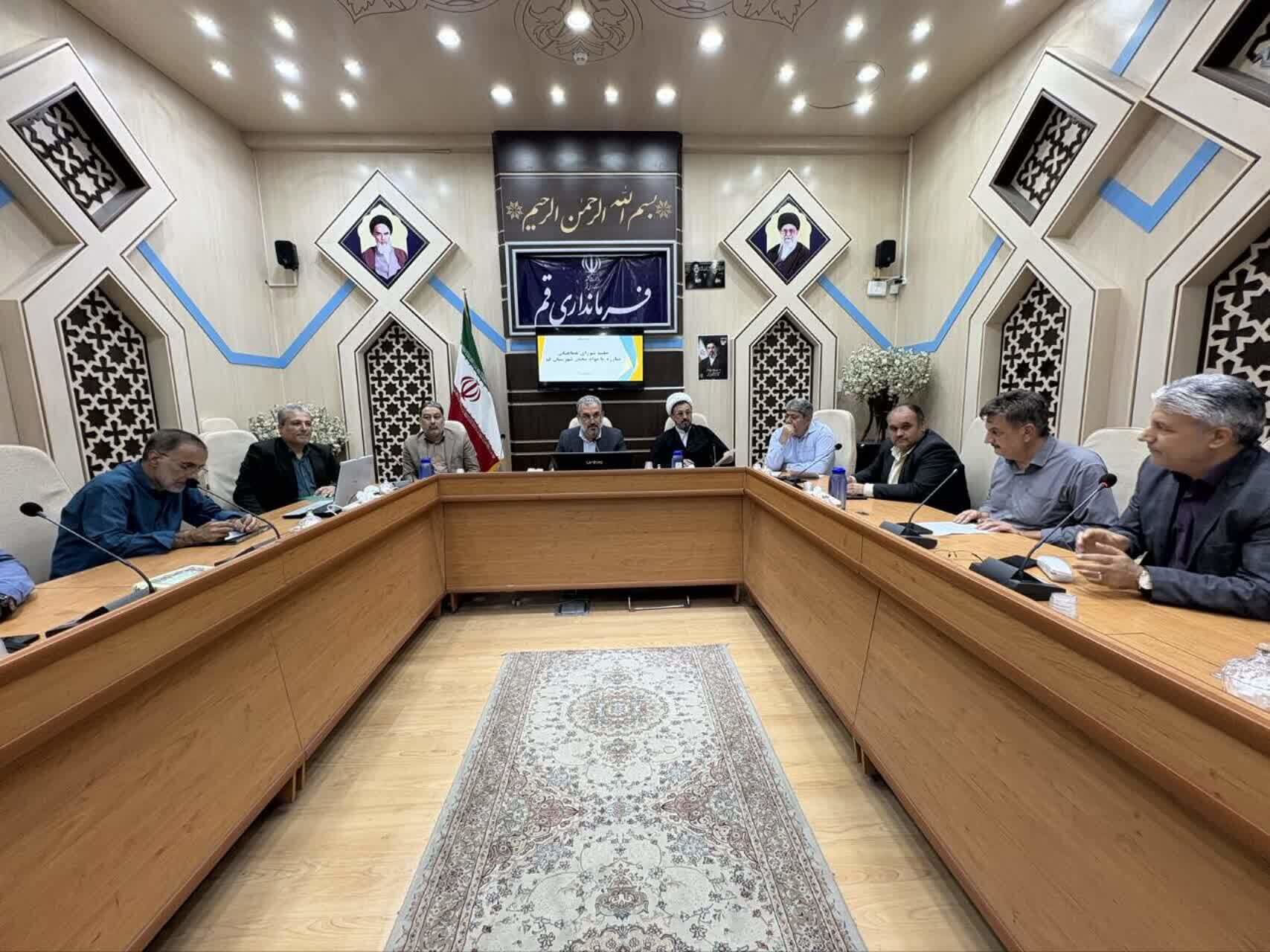 تأکید شورای مبارزه با مواد مخدر قم بر پیشگیری و پاکسازی حریم مدارس