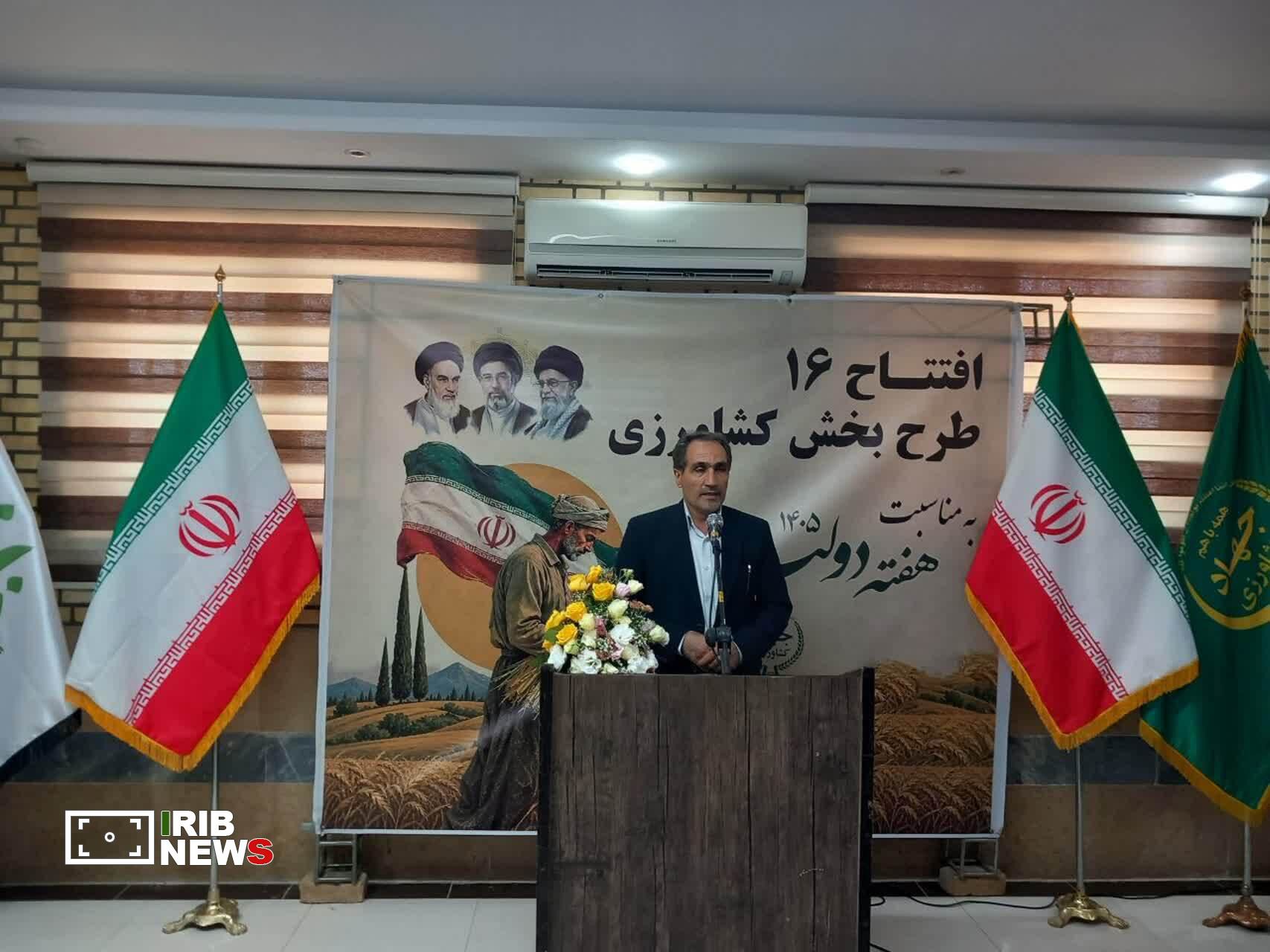 توسعه زیرساخت‌های کشاورزی قم با افتتاح ۱۶ طرح و ایجاد ۳۲۸ فرصت شغلی