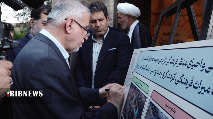عصر قم