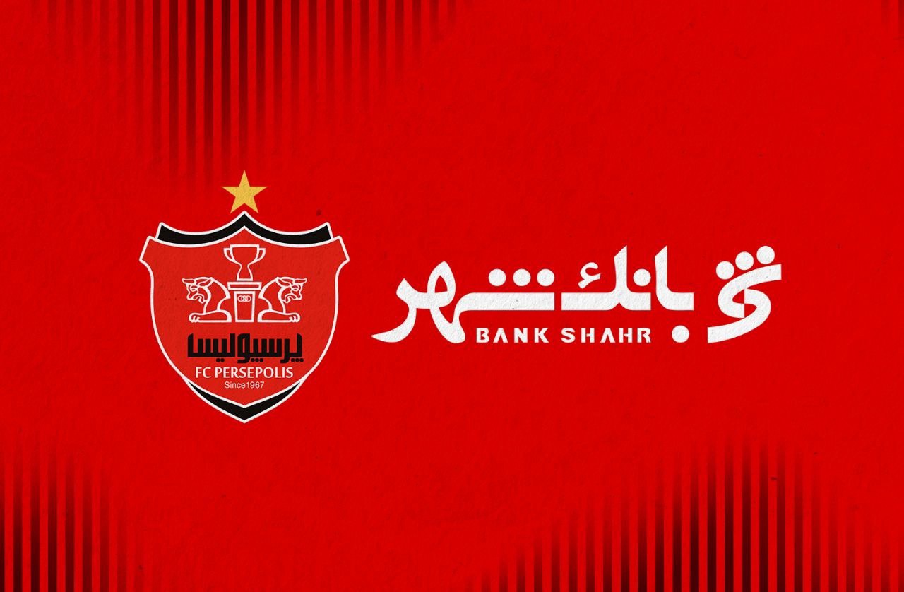 پاسخ پرسپولیس به شایعه در خصوص ارتباط باشگاه و بانک شهر | آخرین خبر