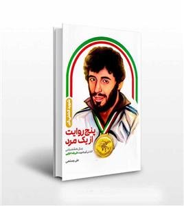 عصر قم