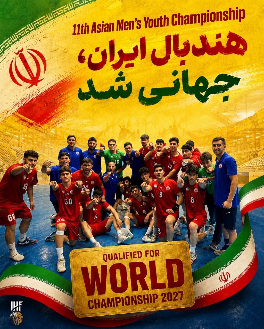 عصر قم
