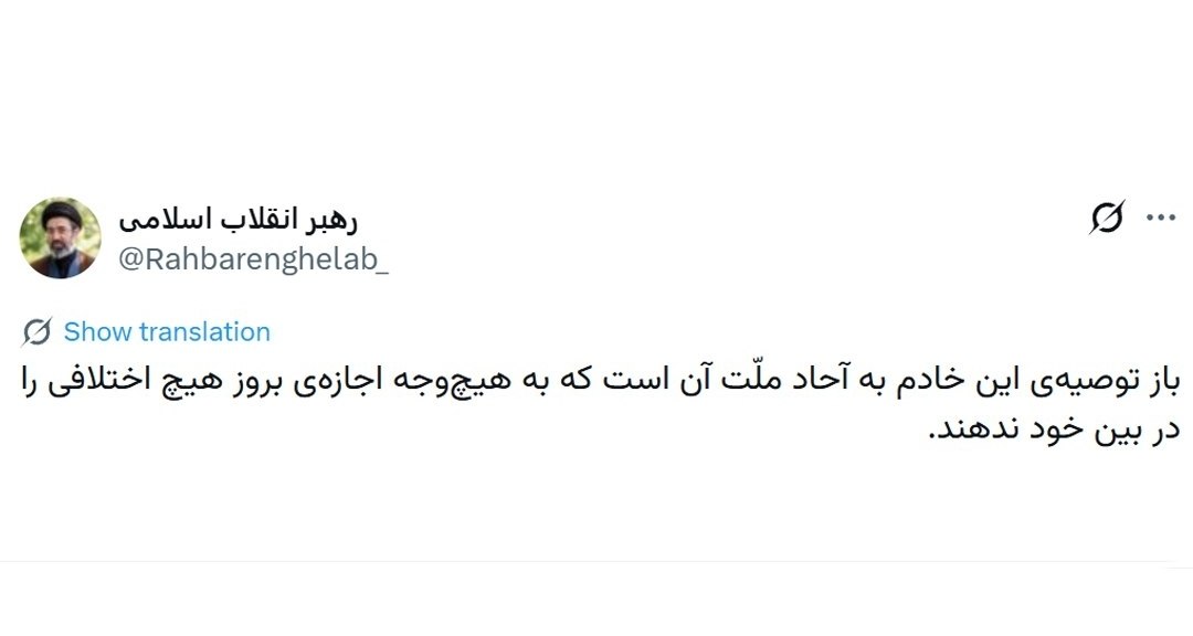 عصر قم
