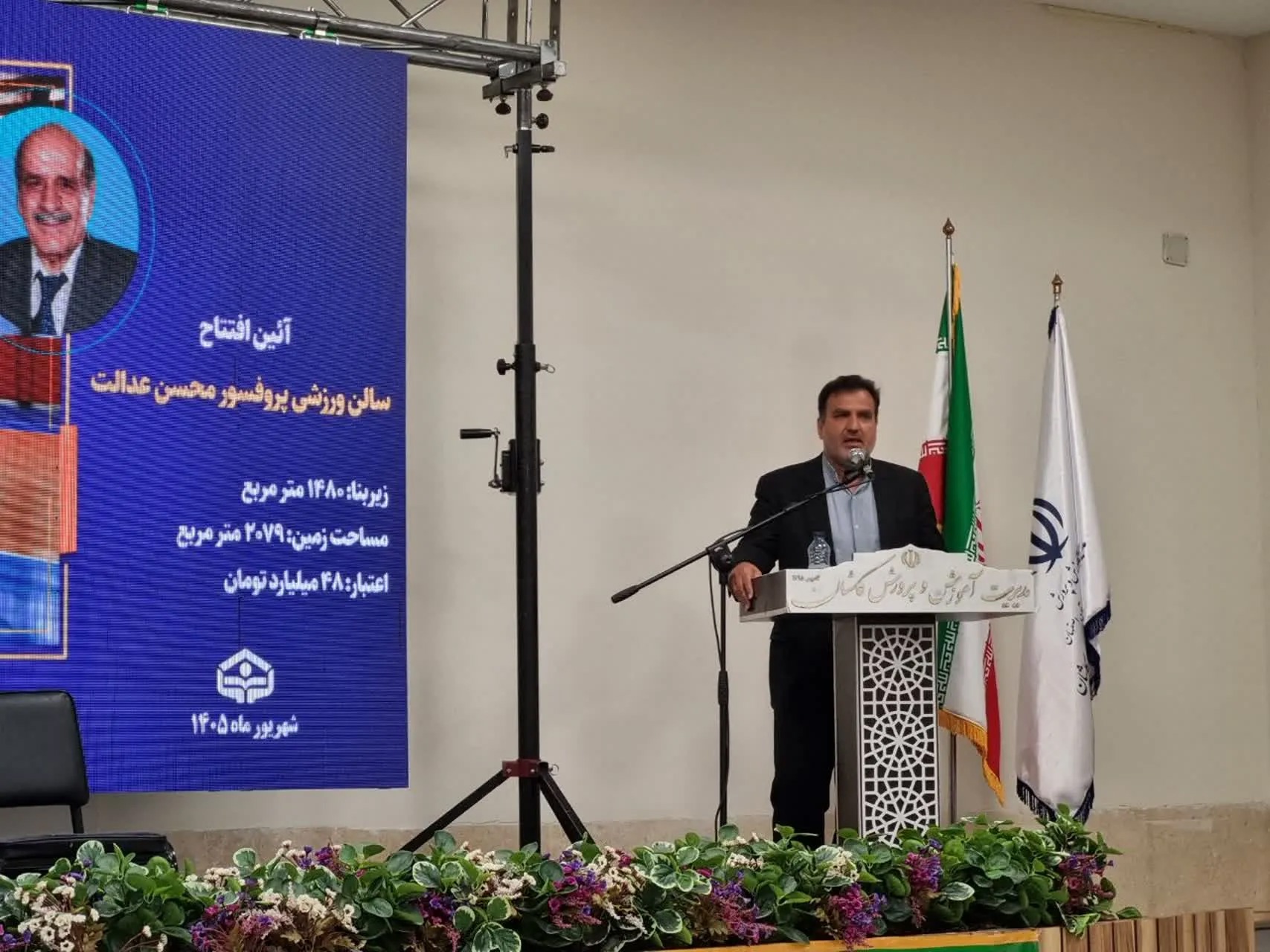 توسعه فضا‌های ورزشی، ضامن تعالی و نشاط نسل جوان است