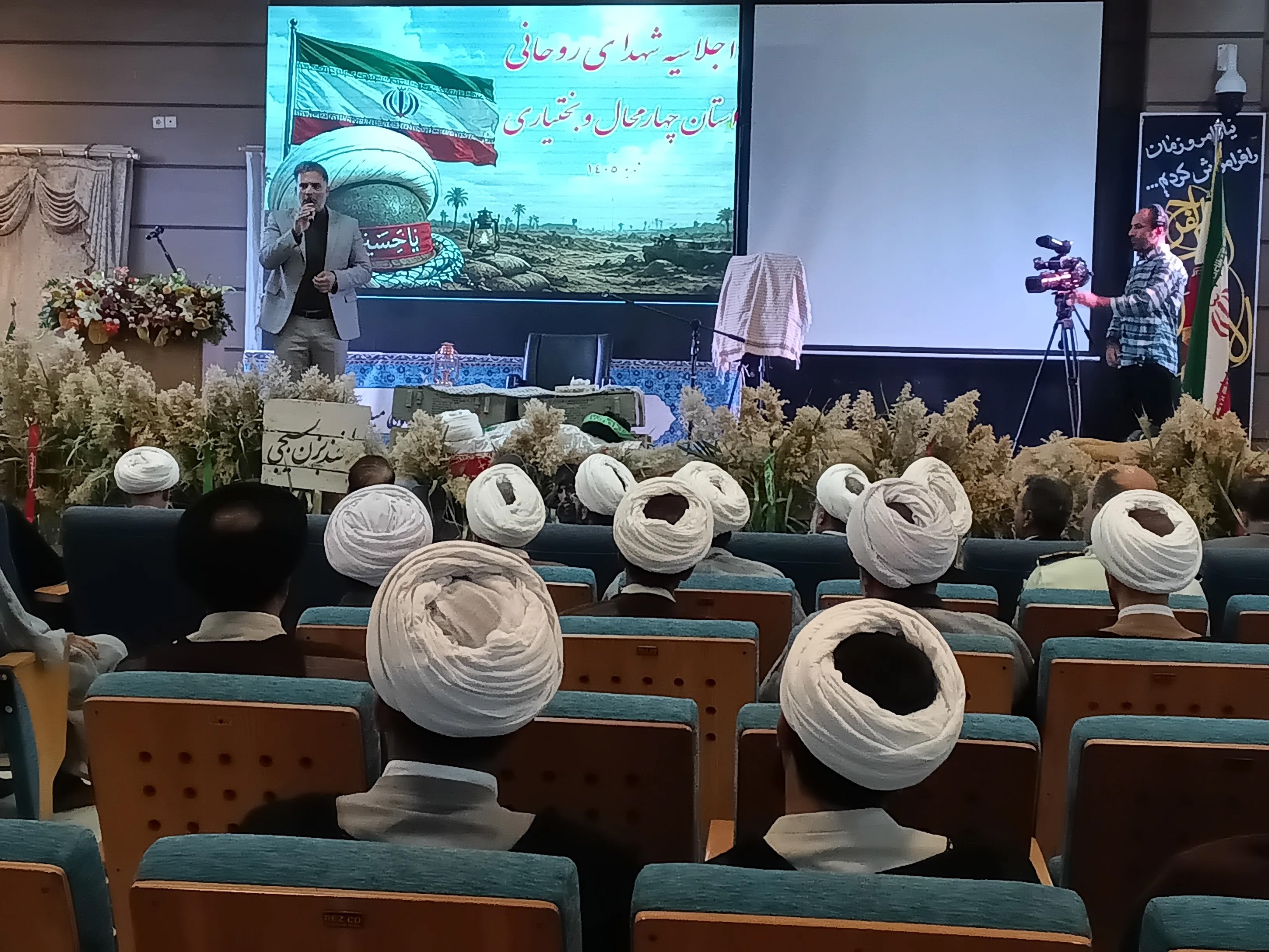 اجلاسیه شهدای روحانی و افتتاحیه دروس حوزه‌ علمیه چهارمحال و بختیاری در شهرکرد آغاز شد